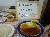 喫茶ロン (1)
