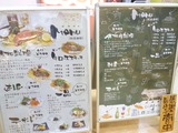 毛利や