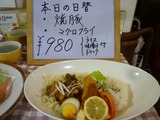 喫茶ロン
