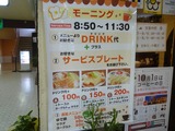 木馬の館