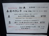 Ebi-蔵