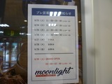 moonlight