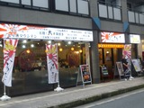 馳どり屋 (1)