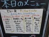 Ebi-蔵