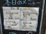 Ebi-蔵