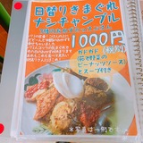 熱帯食堂 (1)