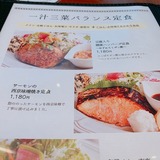 オリエント珈琲 (1)