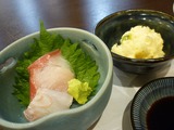 おか蔵