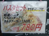 アワーズキッチン (1)