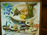 杵屋 (1)