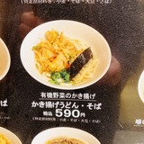 もより市のイートイン (1)