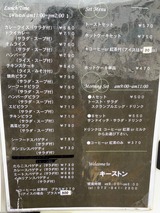 キーストン (1)