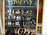 餃子の王将