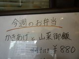 エリート