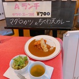 オーマイカレー (1)