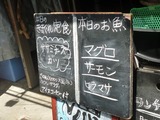 立飲海山やきや (1)