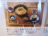 食のつむぎ
