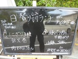 翁