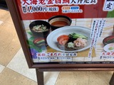 信州そば処 そじ坊 (1)