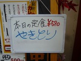 夢屋