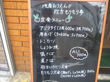 枚方もりもり亭 (1)