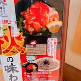 信州そば処 そじ坊 (2)