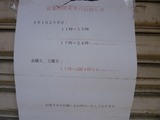 香格里拉