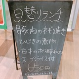 la. cafemeal by Mignon (1)