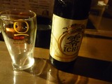 300円バル「NASUBI」 (1)