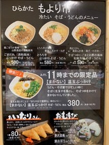 もより市 (1)