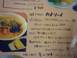 熱帯食堂