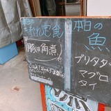 立飲海山やきや (5)