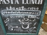 アワーズキッチン