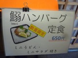 ちゃんこ部屋