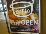 ビストロ×バル Buffo(ブッフォ)
