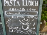 アワーズキッチン
