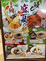 そじ坊 (1)