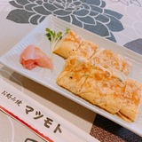 松もと (1)