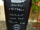 moonlight