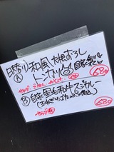 夢屋 (1)