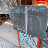 立飲海山やきや (1)