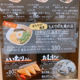 もより市 (1)