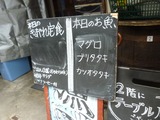 立飲海山やきや (1)
