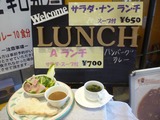 オーマイカレー (1)