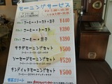 エリート