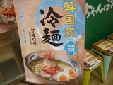 ちゃんぽん亭総本家 (1)