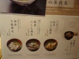 錦一葉かふぇ (1)