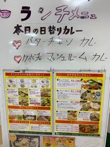 DiP RASNA(ディップラスナ) (1)