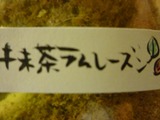¥·¥²¥Î¥ï¡ý