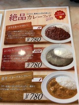 喫茶ロン (1)